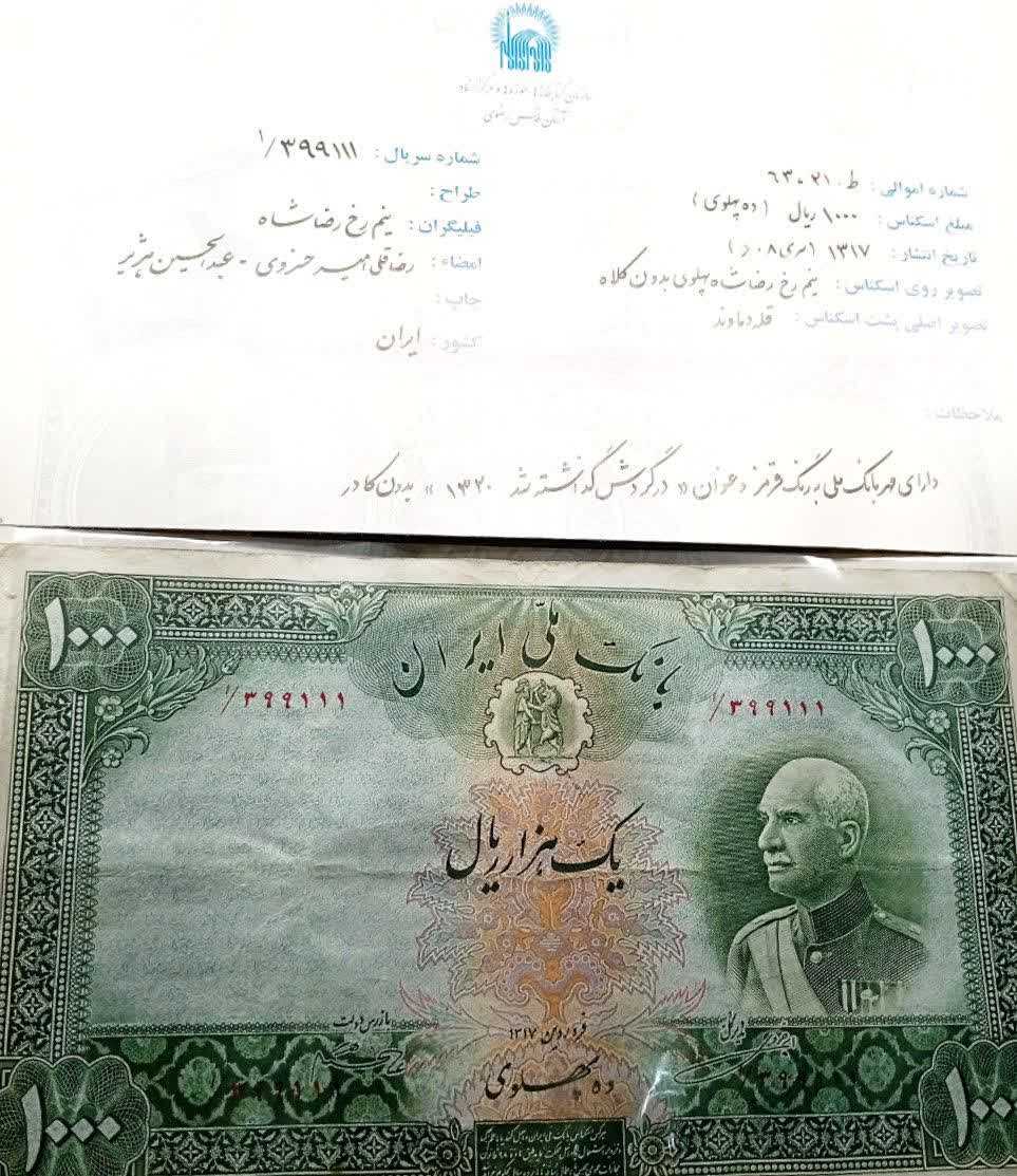 تور تخصصی پاژ ،مشهد.نیشابور.فاضل.تاریخ بیابانک.1404 محمد رضا فاضلی مطلب :تور تخصصی مشهد .نیشابور،پاژ،مجموعه حرم رضوی. مشهد