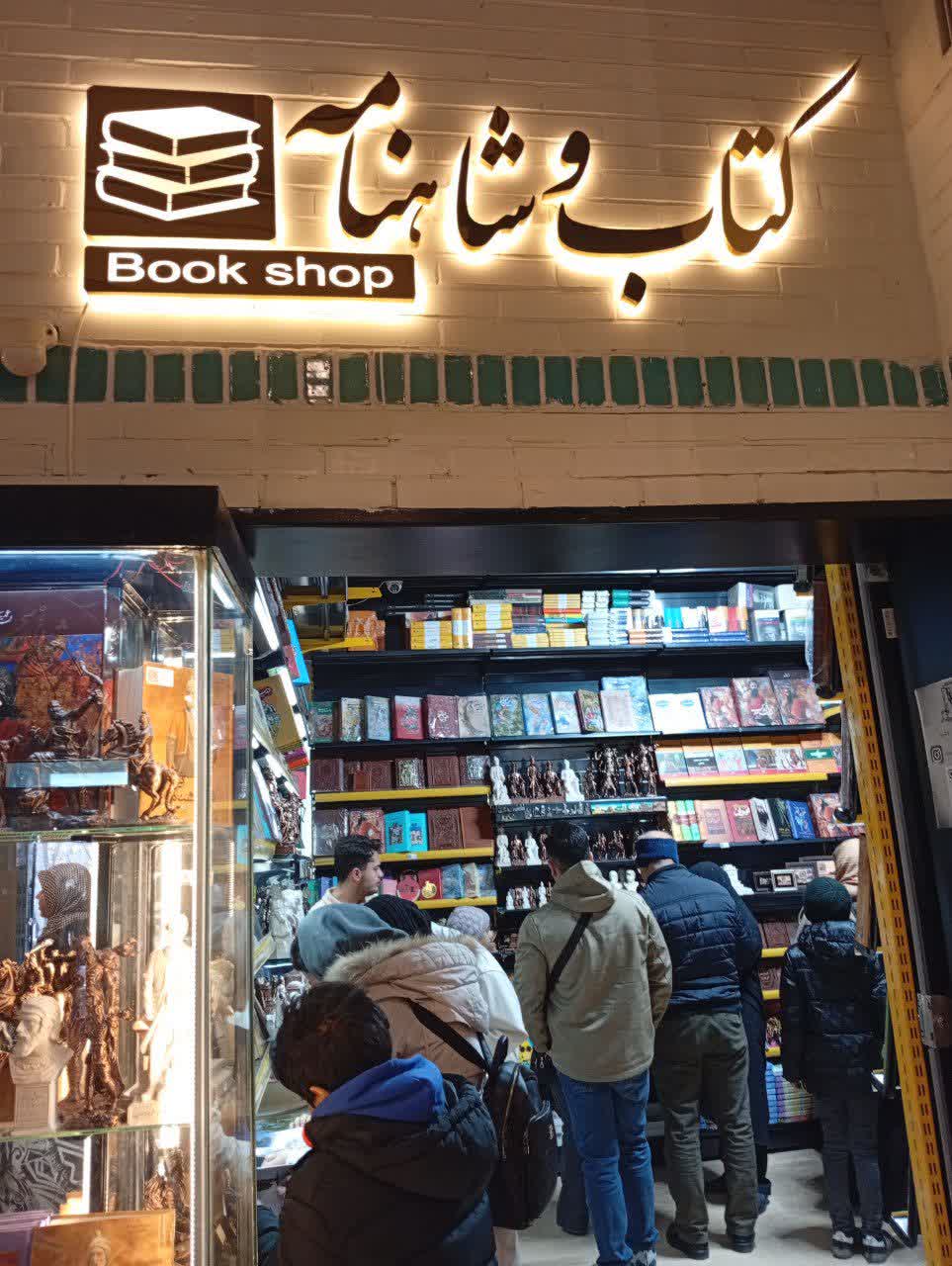 تور تخصصی پاژ ،مشهد.نیشابور.فاضل.تاریخ بیابانک.1404 محمد رضا فاضلی مطلب :تور تخصصی مشهد .نیشابور،پاژ،مجموعه آرامگاهی فردوسی .توس